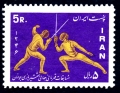 1967 Iran - Campionati giovanili di scherma a Tehran.jpg